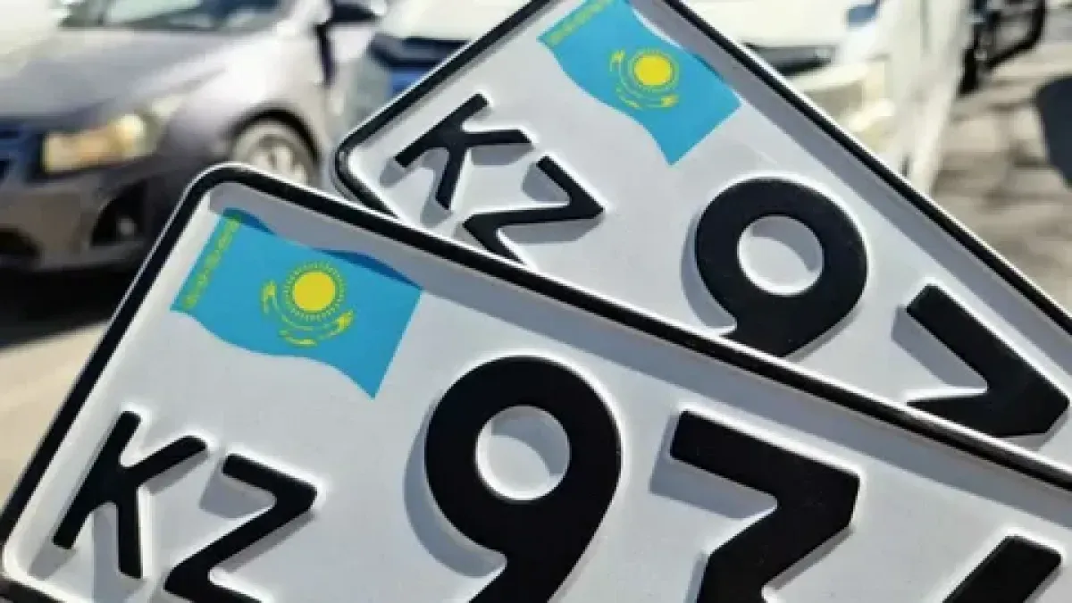  Свободный выбор номеров: более 700 жителей области Абай уже выбрали индивидуальные ГРНЗ