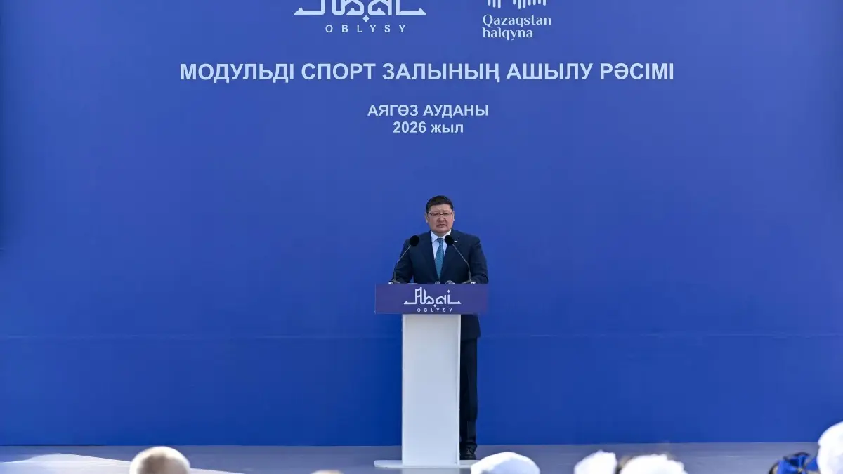🕯В селе Копа Аягозского района открылся современный спортивный комплекс