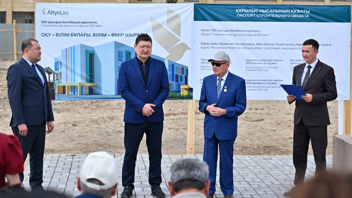 В Семее в микрорайоне Карагайлы будет построен детский сад