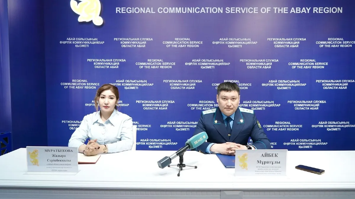 В области Абай увеличилось количество обращений через систему e-Otinish