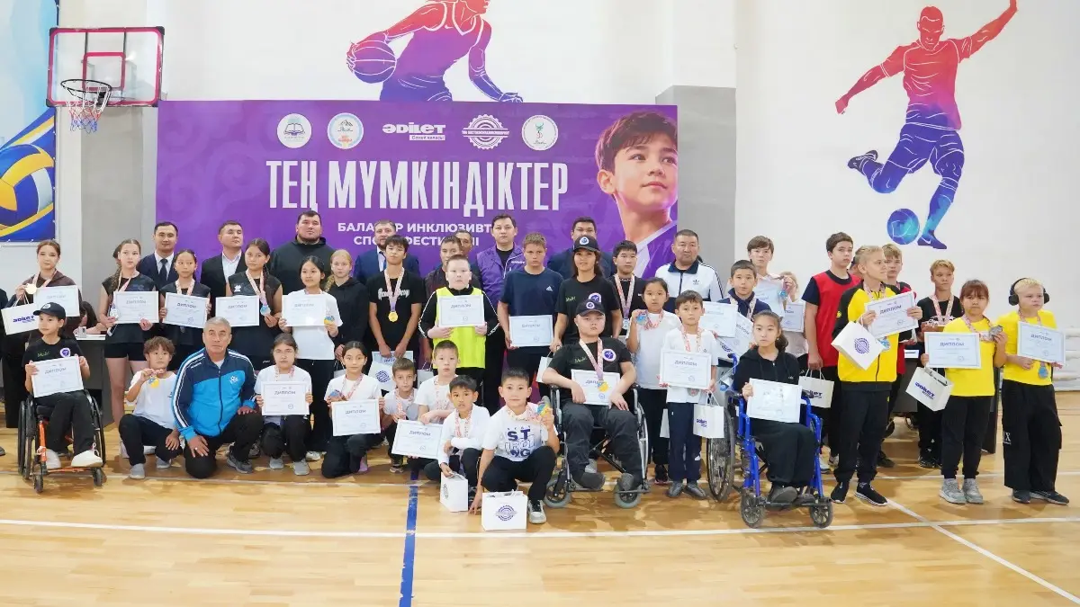 КАЖДОМУ РЕБЕНКУ — РАВНЫЕ ВОЗМОЖНОСТИ: ПАРТИЯ «ӘДІЛЕТ» ПРОВЕЛА В СЕМЕЕ ИНКЛЮЗИВНЫЙ СПОРТИВНЫЙ ФЕСТИВАЛЬ 
