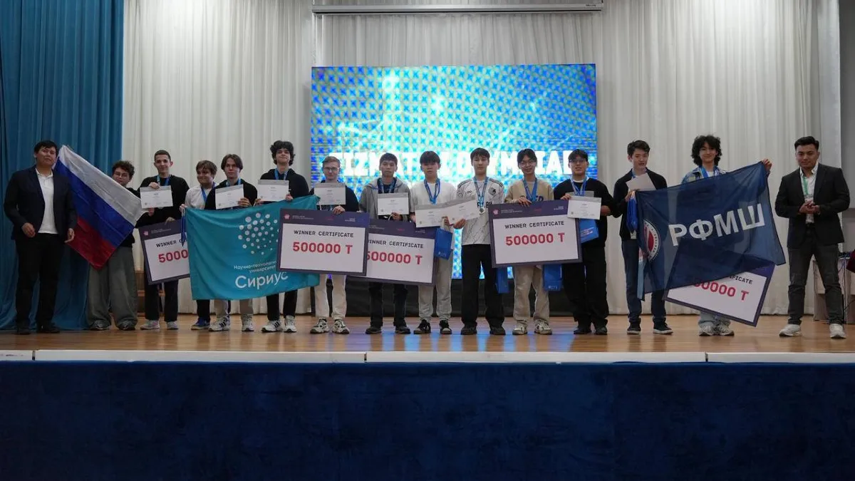 Учащиеся области Абай заняли II место на международной олимпиаде по исскуственному интеллекту