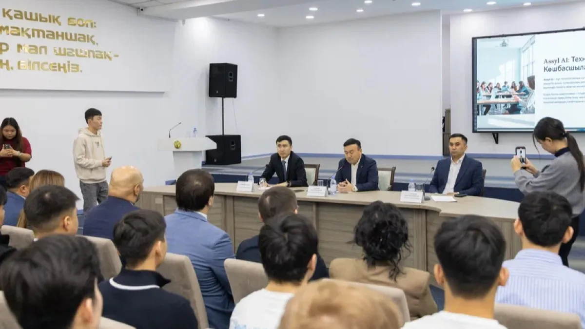Инвестиции в будущее: в области Абай дан старт проекту Assyl AI