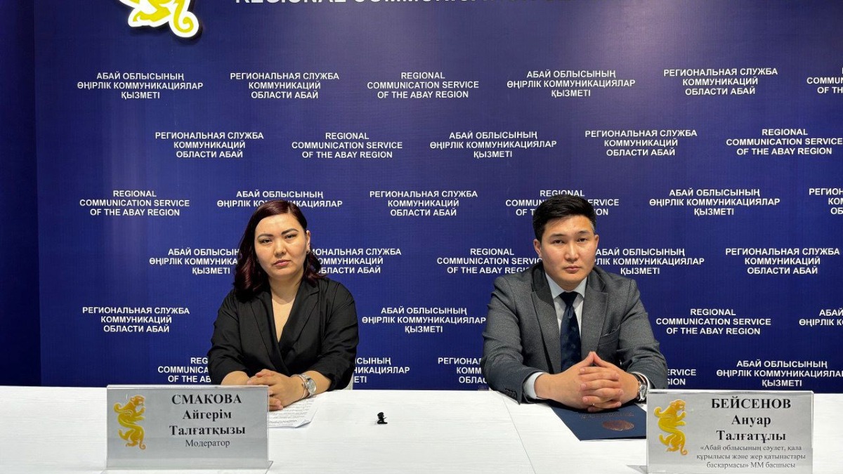 В области Абай возвращено более 543 тысяч гектаров сельскохозяйственных земель