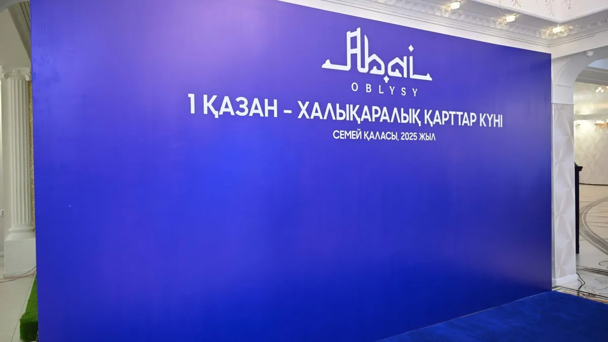 Абай облысында қарияларға құрмет көрсетілді