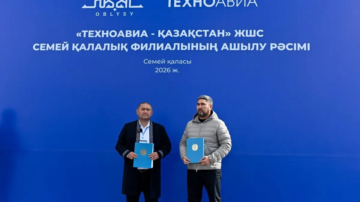 ☄️В Семее запущено новое производство специальной обуви
