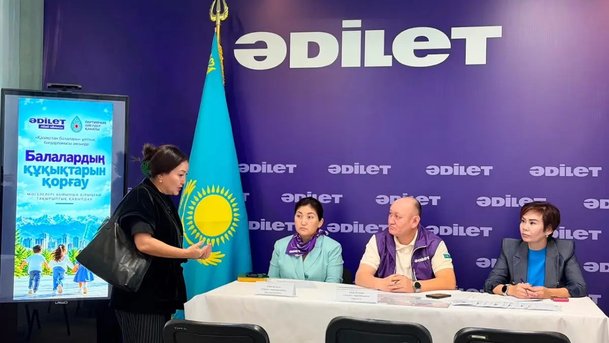 На общественном приеме партии «Әділет» области Абай рассмотрели вопросы детей и семей