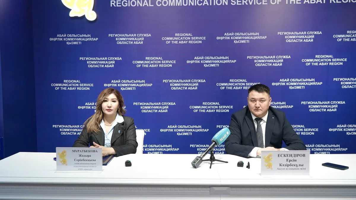 Аксуатский район демонстрирует стабильный рост социально-экономических показателей